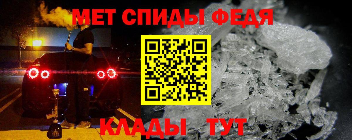 Ленинск-Кузнецкий  Амфетамин  Amphetamine  Вход с VPN  АМФЕТАМИН Розовый 