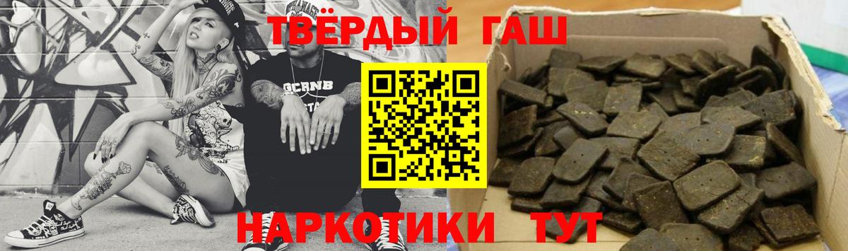 ГАШ ice o lator Ленинск-Кузнецкий