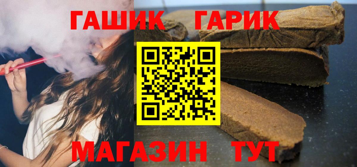 закладки  ГАШИШ хэш  Гашиш Изолятор  Вход с VPN  Ленинск-Кузнецкий 
