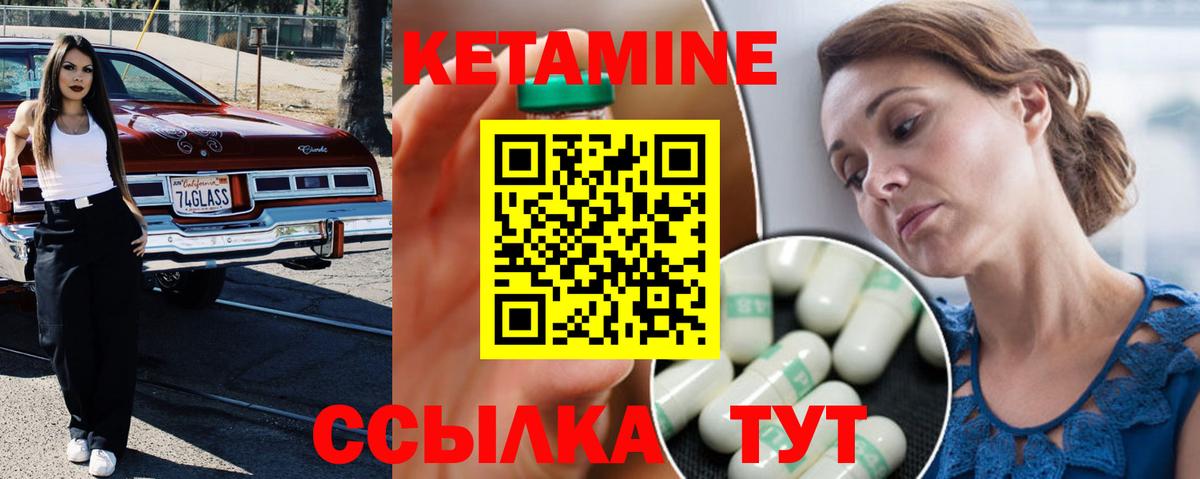 ссылка на мегу ССЫЛКА  КЕТАМИН VHQ  Вход с VPN  КЕТАМИН ketamine  Ленинск-Кузнецкий 