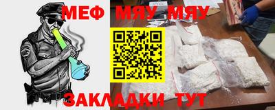 спайс Бугуруслан