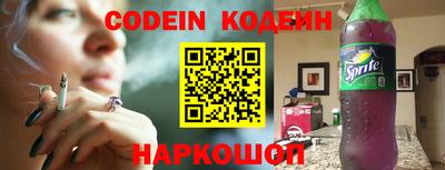 спайс Бугуруслан