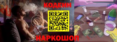 прущий лед Будённовск