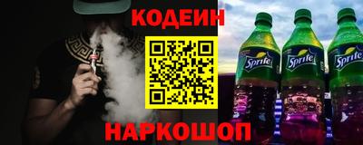 спайс Бугуруслан