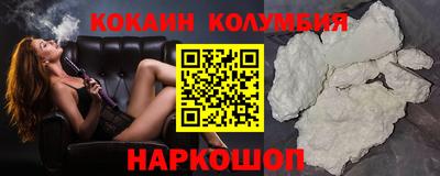 спайс Бугуруслан