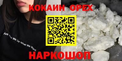 спайс Бугуруслан