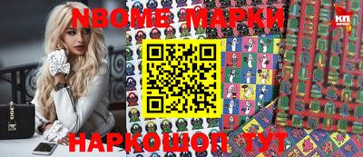 прущий лед Будённовск