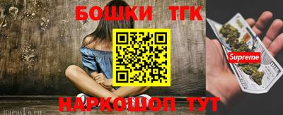 меф Бузулук