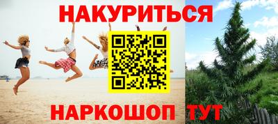 спайс Бугуруслан