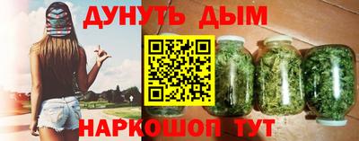 спайс Бугуруслан