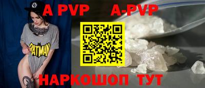 спайс Бугуруслан