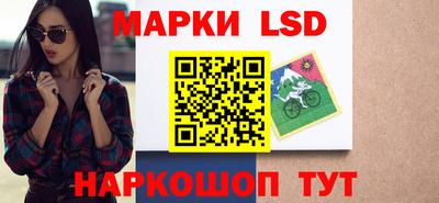 прущий лед Будённовск