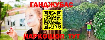 спайс Бугуруслан