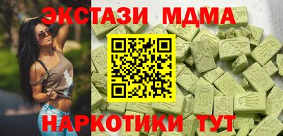 меф Бузулук