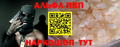 прущий лед Будённовск