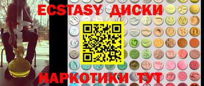 спайс Бугуруслан