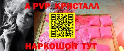 прущий лед Будённовск