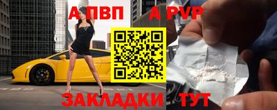 меф Бузулук