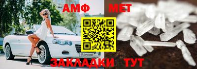 спайс Бугуруслан