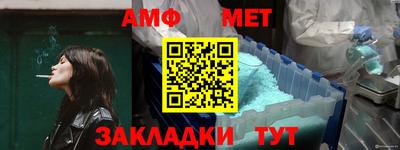 меф Бузулук