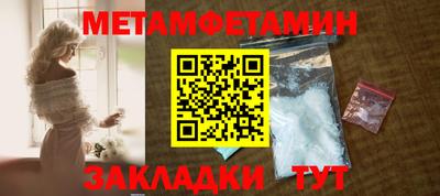 меф Бузулук