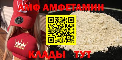 прущий лед Будённовск