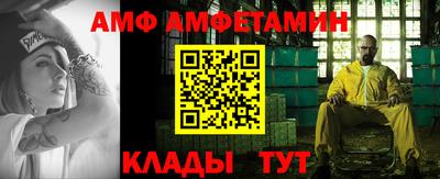 спайс Бугуруслан