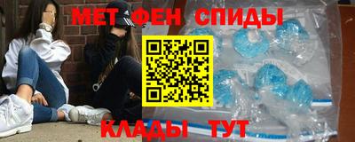 меф Бузулук