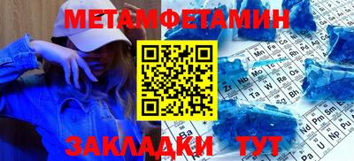 меф Бузулук