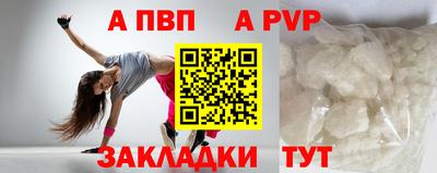 прущий лед Будённовск