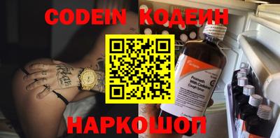 прущий лед Будённовск