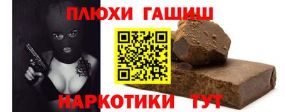 прущий лед Будённовск