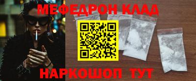 прущий лед Будённовск