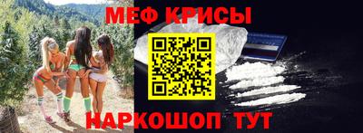 меф Бузулук
