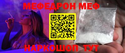 прущий лед Будённовск