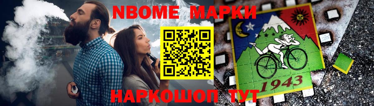 LSD-25 экстази ecstasy Ленинск-Кузнецкий