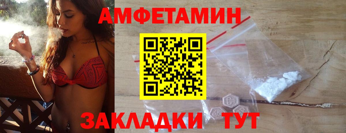 Ленинск-Кузнецкий  Первитин кристалл  Вход с VPN 