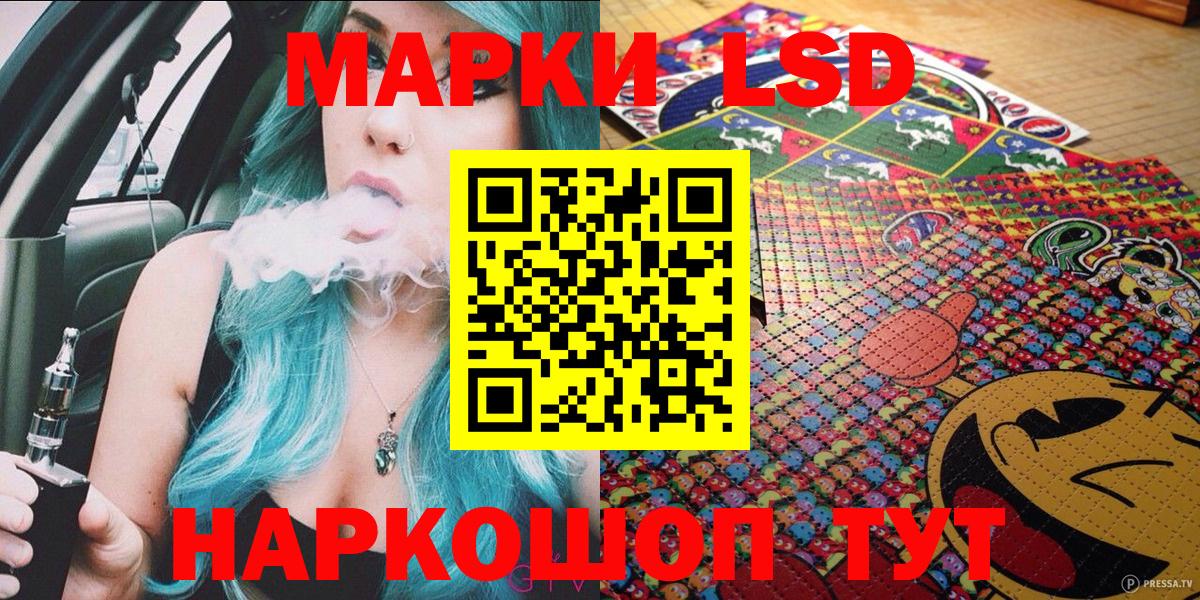 Марки N-bome 1,5мг Ленинск-Кузнецкий