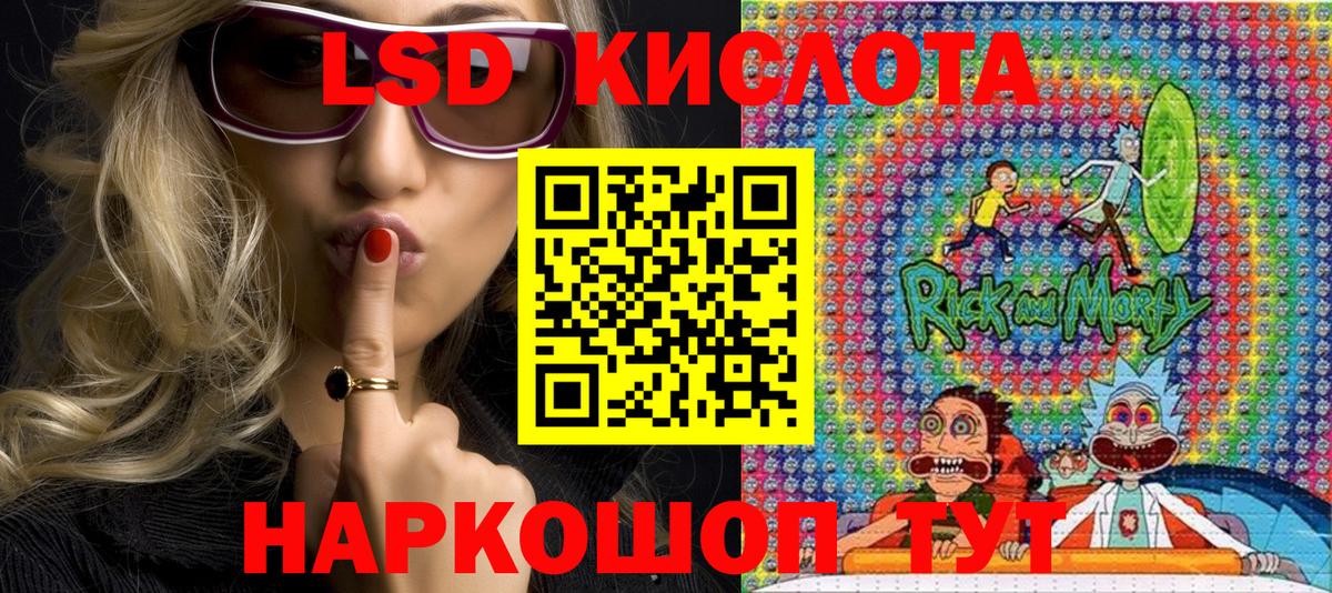 Наркотические марки 1500мкг  Наркотические марки 1500мкг  Вход с VPN  Ленинск-Кузнецкий 