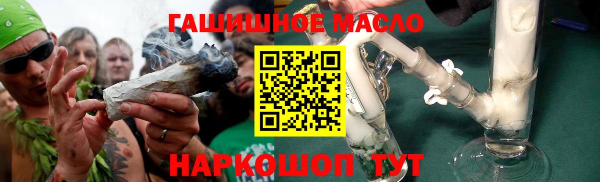 ТГК концентрат  ТГК Wax  Вход с VPN  Ленинск-Кузнецкий 
