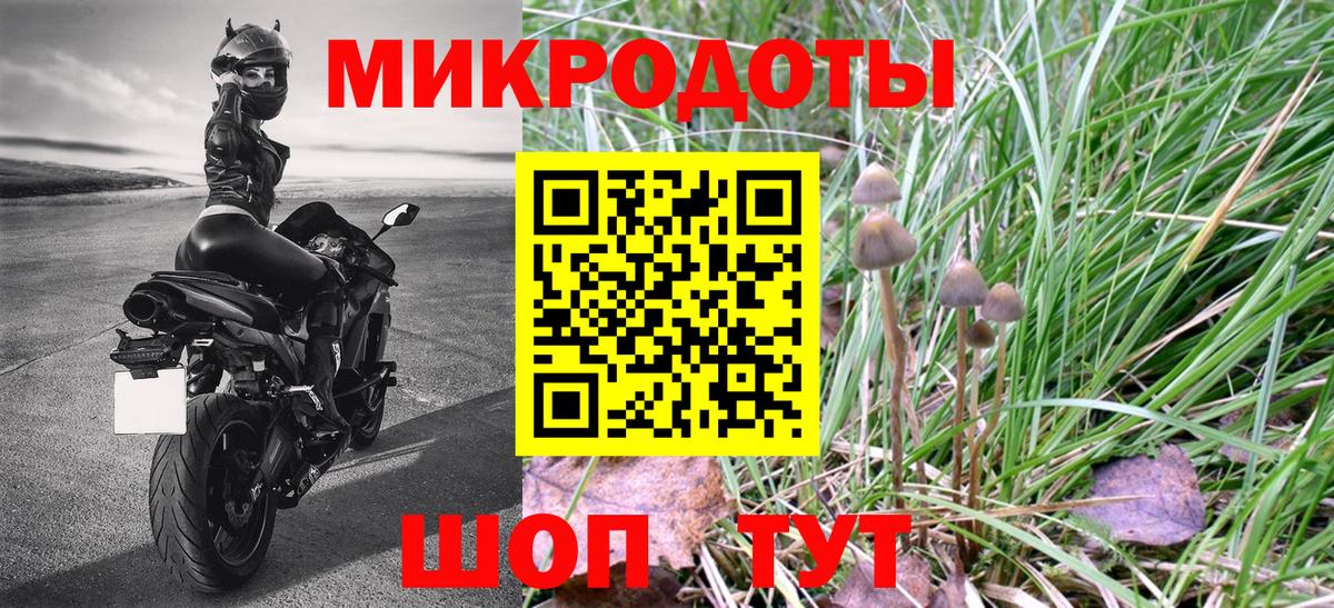 цены   Галлюциногенные грибы мицелий  Вход с VPN  Ленинск-Кузнецкий 