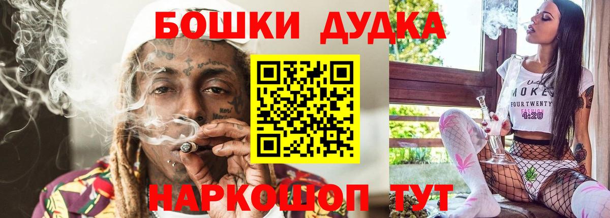 Бошки марихуана ГИДРОПОН Ленинск-Кузнецкий