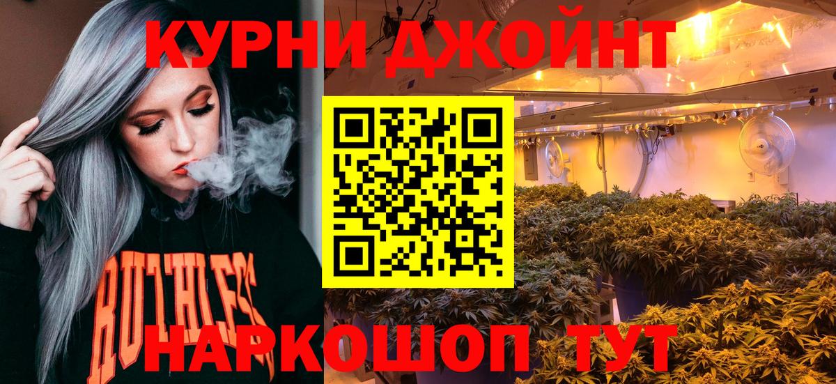 Ленинск-Кузнецкий  Канабис VHQ  Марихуана White Widow  Вход с VPN  Каннабис LSD WEED  МАРИХУАНА MAZAR 